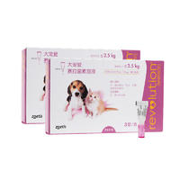 云uat实物商品0413-1 小型幼犬1.5KG
